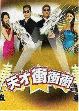 一脱求生电影完整版 角色 老雷 剧照